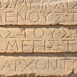 Alfabet antic, scris pe o piatră bej, diferit de cea mai veche propoziție scrisă cu un alfabet